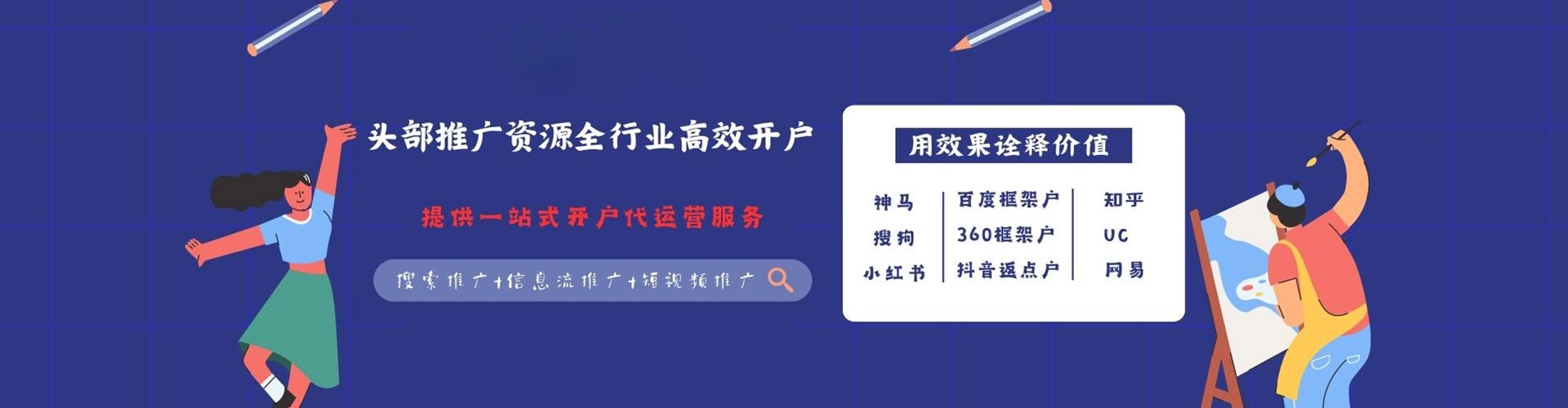 武穴sem服务