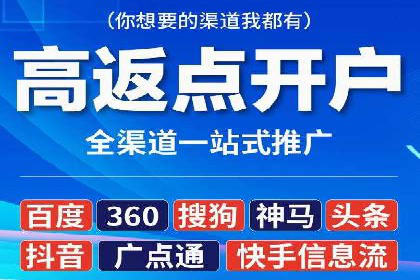 头条信息流广告的投放效果评估及优化建议——基于多个行业案例。